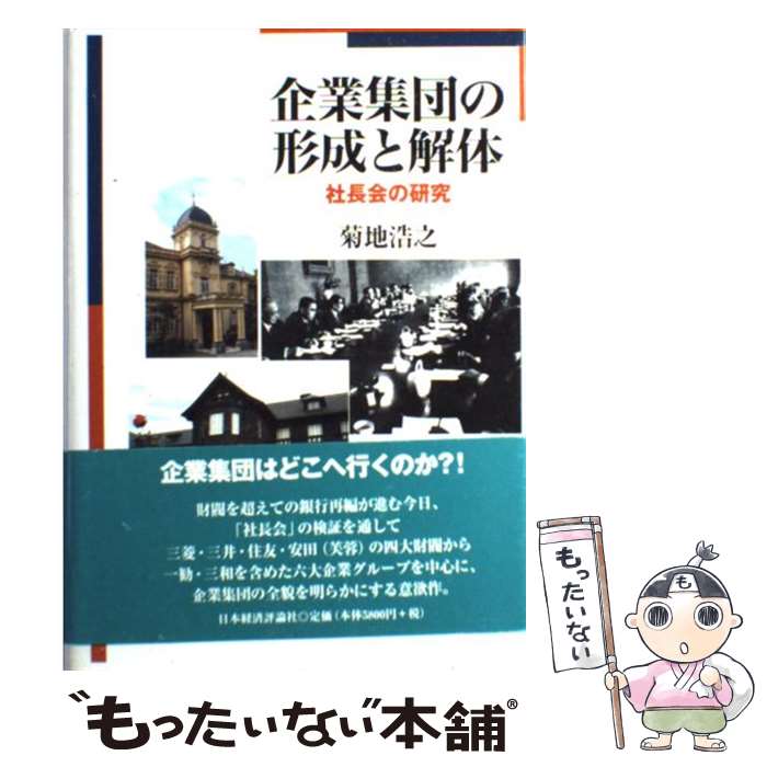 ����š� ��Ƚ��Ĥη����Ȳ��� / ���� ��Ƿ / ���ܷк�ɾ���� [ñ����]�ڥ᡼��������̵���ۡں�û������ã�б���