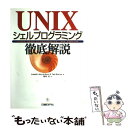 著者：Lowell Jay Arthur, Ted Burns, 坂本 文出版社：日経BPサイズ：単行本ISBN-10：4822280489ISBN-13：9784822280482■通常24時間以内に出荷可能です。※繁忙期やセール等、ご注文数が多い日につきましては　発送まで48時間かかる場合があります。あらかじめご了承ください。 ■メール便は、1冊から送料無料です。※宅配便の場合、2,500円以上送料無料です。※あす楽ご希望の方は、宅配便をご選択下さい。※「代引き」ご希望の方は宅配便をご選択下さい。※配送番号付きのゆうパケットをご希望の場合は、追跡可能メール便（送料210円）をご選択ください。■ただいま、オリジナルカレンダーをプレゼントしております。■お急ぎの方は「もったいない本舗　お急ぎ便店」をご利用ください。最短翌日配送、手数料298円から■まとめ買いの方は「もったいない本舗　おまとめ店」がお買い得です。■中古品ではございますが、良好なコンディションです。決済は、クレジットカード、代引き等、各種決済方法がご利用可能です。■万が一品質に不備が有った場合は、返金対応。■クリーニング済み。■商品画像に「帯」が付いているものがありますが、中古品のため、実際の商品には付いていない場合がございます。■商品状態の表記につきまして・非常に良い：　　使用されてはいますが、　　非常にきれいな状態です。　　書き込みや線引きはありません。・良い：　　比較的綺麗な状態の商品です。　　ページやカバーに欠品はありません。　　文章を読むのに支障はありません。・可：　　文章が問題なく読める状態の商品です。　　マーカーやペンで書込があることがあります。　　商品の痛みがある場合があります。