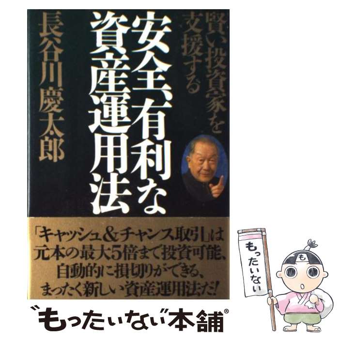 ����š� ������ͭ���ʻ񻺱���ˡ / Ĺë�� ����Ϻ / �ӥ��ͥ��� [ñ����]�ڥ᡼��������̵���ۡں�û������ã�б���