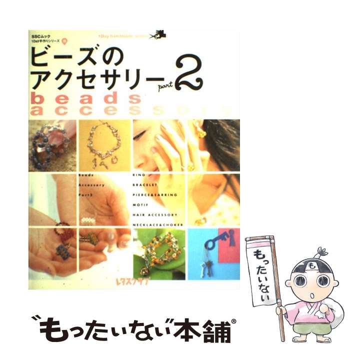 š ӡΥ꡼ part2 / KADOKAWA(ޥ) / KADOKAWA(ޥ) [ڡѡХå]ڥ᡼̵...