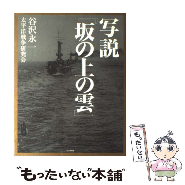 ����š� ����غ�ξ�α��� / ë�� �ʰ�, ��ʿ�����踦��� / �ӥ��ͥ��� [ñ����]�ڥ᡼��������̵���ۡں�û������ã�б���