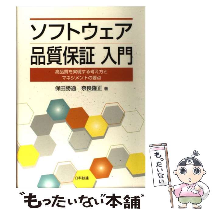 ����š� ���եȥ������ʼ��ݾ����� / ���� ����, ���� δ�� / ���ʵ�Ϣ���Ǽ� [ñ����]�ڥ᡼��������̵���ۡں�û������ã�б���