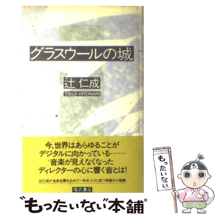 äʤޡŷԾŹ㤨֡š 饹ξ /   / ٥ͥåݥ졼 [ñ]ڥ᡼̵ۡںûãбۡפβǤʤ317ߤˤʤޤ