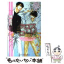 【中古】 クロス ロード / 榊 花月, 高橋 悠 / 大洋図書 新書 【メール便送料無料】【あす楽対応】