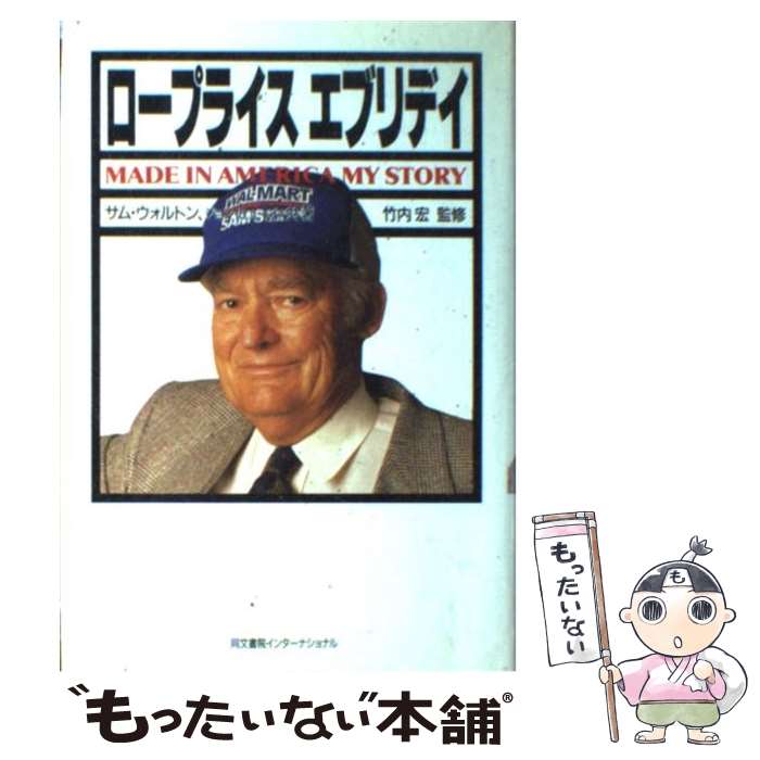 š ץ饤֥ǥ /  ȥ,  ҥ塼 / Ʊʸ񱡥󥿡ʥʥ [ñ]ڥ᡼̵ۡںûãб