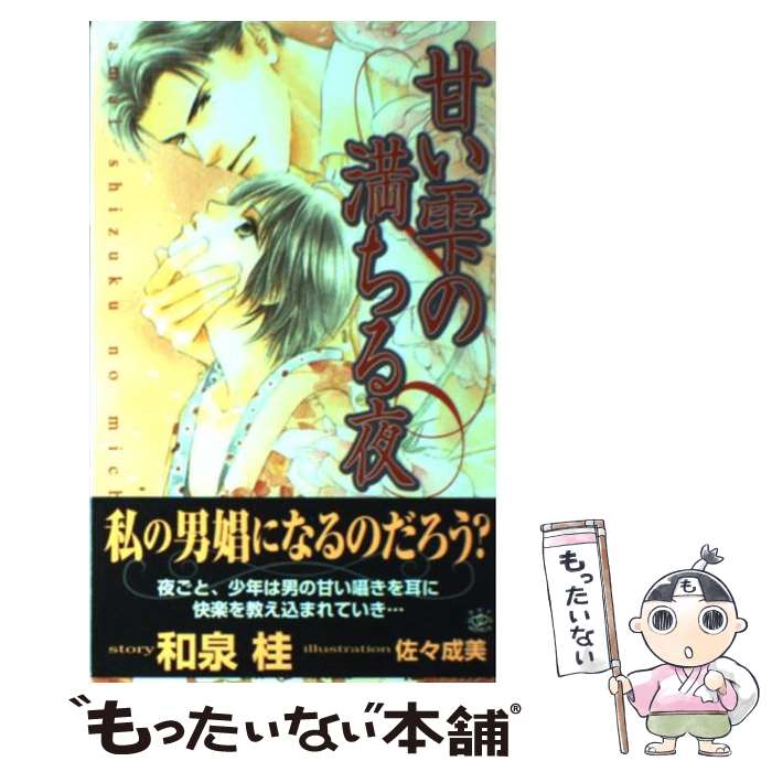 š Ť /  ,   / ο޽ []ڥ᡼̵ۡںûãб