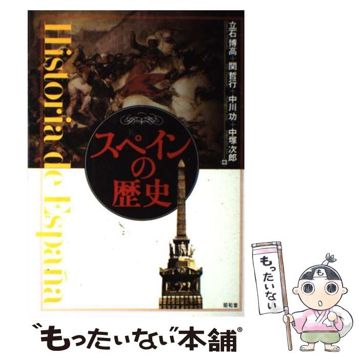 ����š� ���ڥ������� / Ω�� ��� / ����Ʋ [ñ����]�ڥ᡼��������̵���ۡں�û������ã�б���