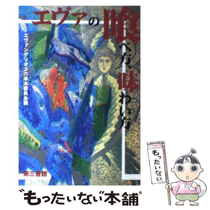 äʤޡŷԾŹ㤨֡š ζ̣襤 / 󥲥ꥪϻڰѰ / Żܥԥ軰 [ñ]ڥ᡼̵ۡںûãбۡפβǤʤ436ߤˤʤޤ