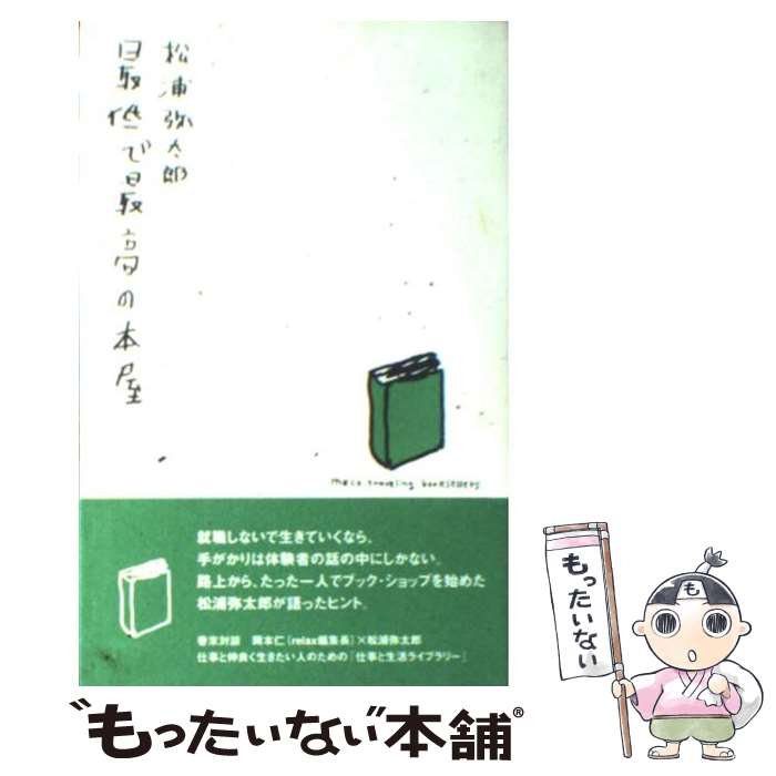 š Ǻǹܲ /  Ϻ / å []ڥ᡼̵ۡںûãб