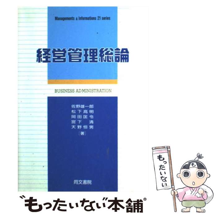 ����š� �бĴ������� / ���� ͺ��Ϻ / Ʊʸ�� [ñ����]�ڥ᡼��������̵���ۡں�û������ã�б���