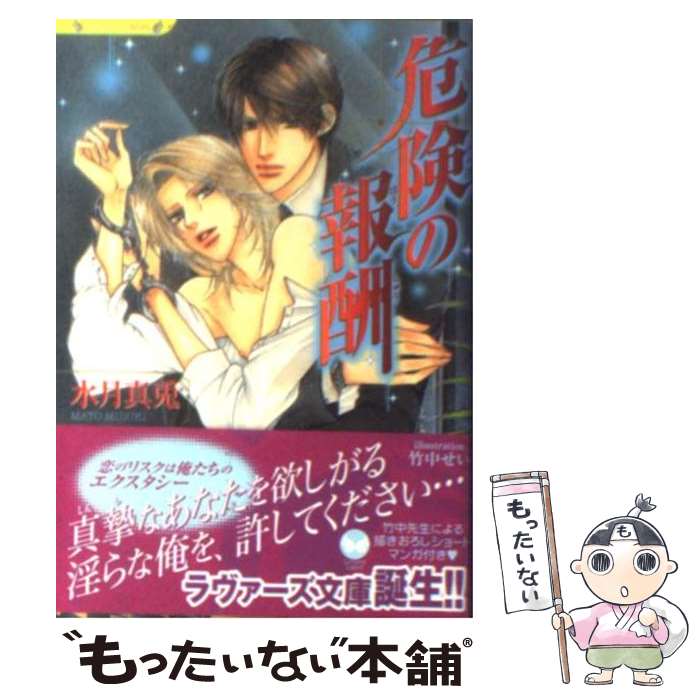 š  /  ,   / ݽ˼ [ʸ]ڥ᡼̵ۡںûãб