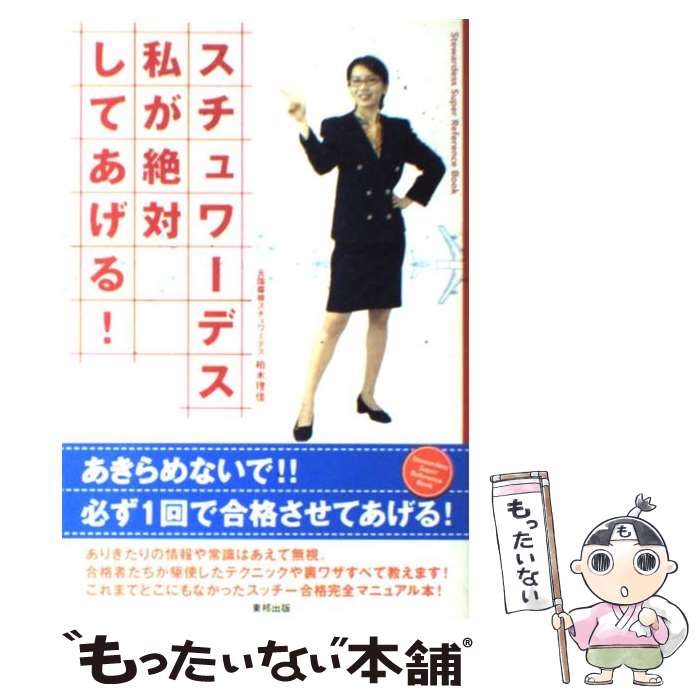 š ǥ䤬ФƤ롪 /   / ˮ [ñ]ڥ᡼̵ۡںûãб