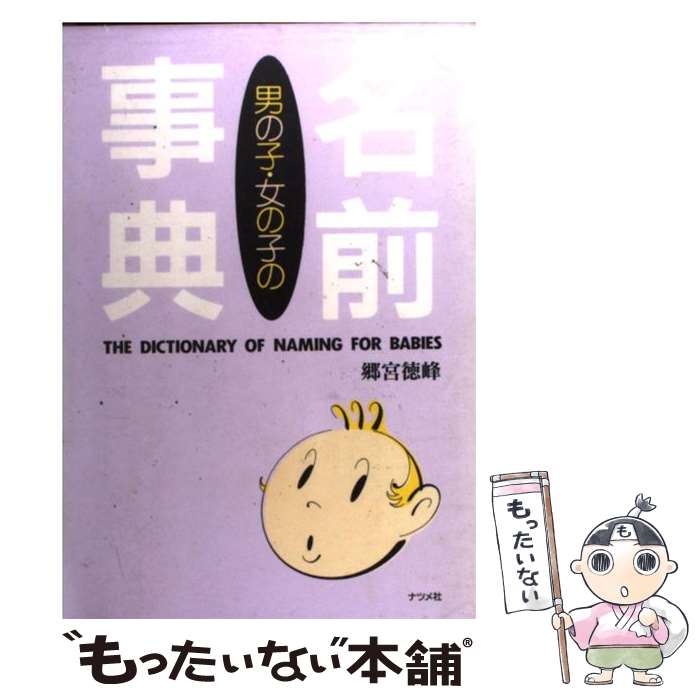 š ˤλҡλҤ̾ŵ /   / ʥĥ [ñ]ڥ᡼̵ۡںûãб