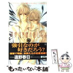 【中古】 恋愛は貴族のたしなみ / 遠野 春日, 夢花 李 / 大洋図書 [新書]【メール便送料無料】【あす楽対応】