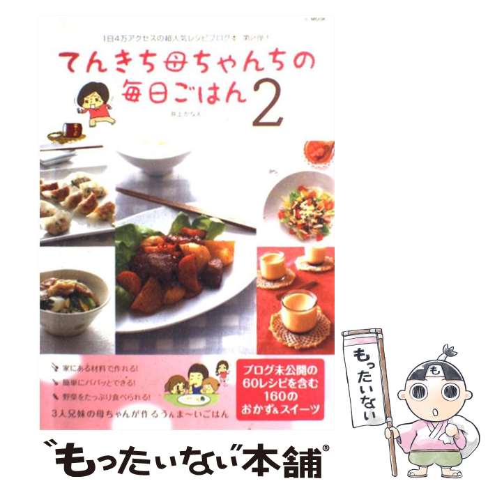 š Ƥ󤭤Ϥ 2 / 夫ʤ /  [ñ]ڥ᡼̵ۡںûãб