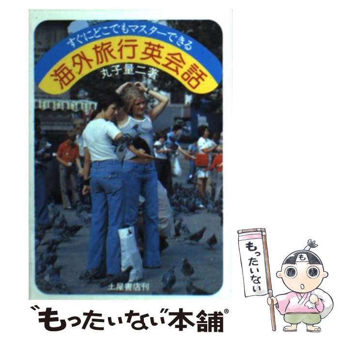 ����š� ����ι�ԱѲ��ò����� / �ݻ� ���� / �ڲ���Ź [ñ����]�ڥ᡼��������̵���ۡں�û������ã�б���