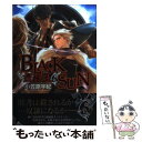 【中古】 BLACK SUN奴隷王 / 小笠原 宇紀 / 大洋図書 コミック 【メール便送料無料】【あす楽対応】