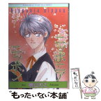 【中古】 ニッポニアニッポン 1 / 吹山 りこ / スコラ [コミック]【メール便送料無料】【あす楽対応】