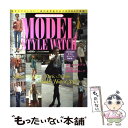 楽天もったいない本舗　楽天市場店【中古】 MODEL　STYLE　WATCH おしゃれモデル600人の最新私服コーデ / 宝島社 / 宝島社 [大型本]【メール便送料無料】【あす楽対応】