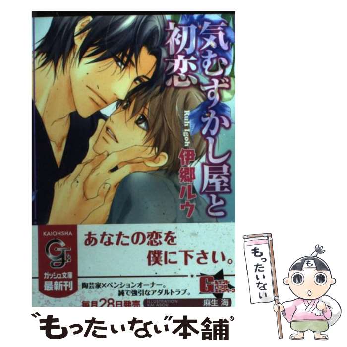 š ऺȽ / ˶ 륦,   /  [ʸ]ڥ᡼̵ۡںûãб