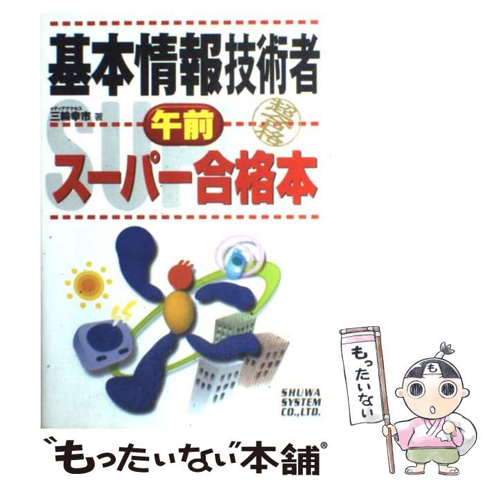 š ܾ󵻽Ѽԡѡ /   / ¥ƥ [ñ]ڥ᡼̵ۡںûãб