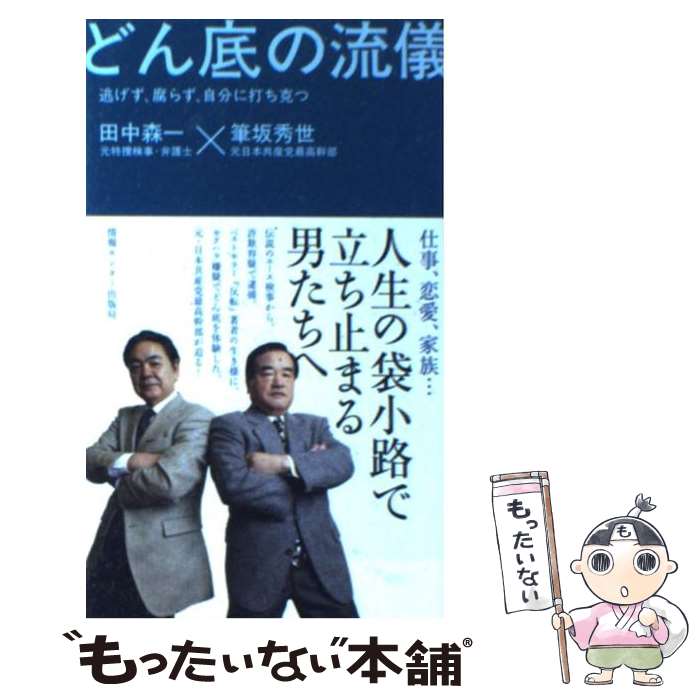 š ɤή ƨ餺ʬǤ / 濹졢ɮ佨 / 󥻥󥿡Ƕ []ڥ᡼̵ۡںûãб