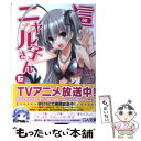 【中古】 這いよれ！ニャル子さん 6 / 逢空 万太, 狐印 / SBクリエイティブ 文庫 【メール便送料無料】【あす楽対応】