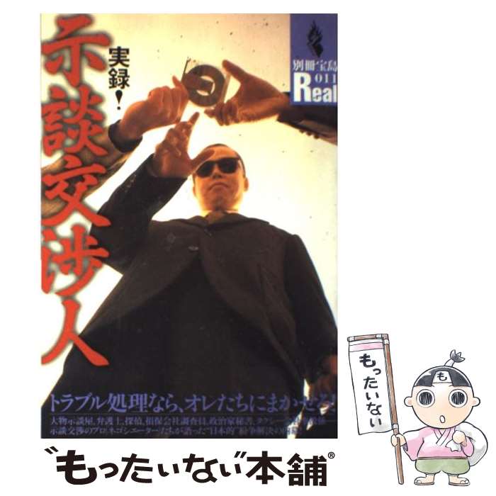 š Ͽ̸Ŀ ȥ֥ʤ顢줿ˤޤ /  /  [å]ڥ᡼̵ۡںûãб