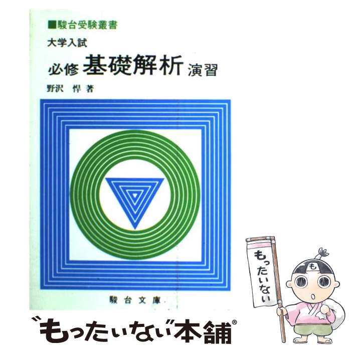 ����š� �������ɬ�����ò��ϱ齬 / ��߷�� / ����ʸ�� [ñ����]�ڥ᡼��������̵���ۡں�û������ã�б���