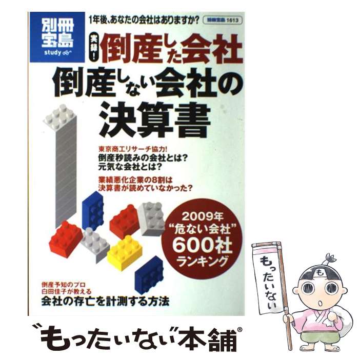 š ϿݻݻʤҤη軻 /  ʿ, ƣ α,  ,  ʿ,   /  [緿]ڥ᡼...