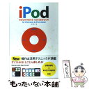 【中古】 iPod　beginners　guidebook　for