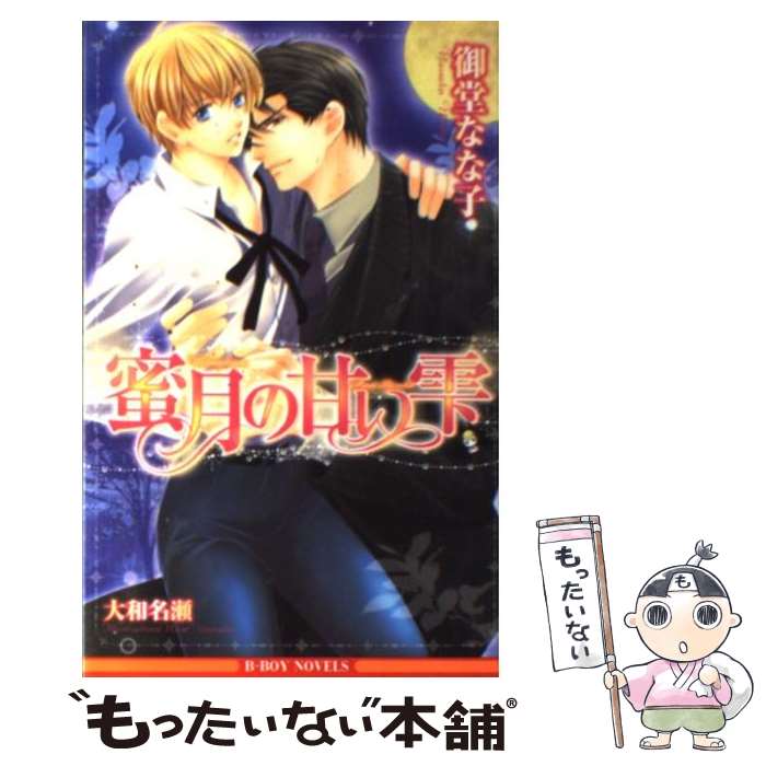 š ̪δŤ / Ʋ ʤʻ,  ̾ / ֥ []ڥ᡼̵ۡںûãб