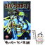 【中古】 セイバーマリオネットJフィルムブック 2 / ドラゴンマガジン編集部 / KADOKAWA(富士見書房) [単行本]【メール便送料無料】【あす楽対応】