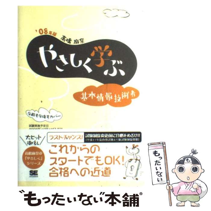 š 䤵ؤִܾ󵻽Ѽ 08ǯ / ⶶ  / Ʊ˼ [ñ]ڥ᡼̵ۡںûãб