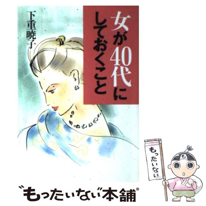 š 40ˤƤ  /  ǻ / ½ [ñ]ڥ᡼̵ۡںûãб