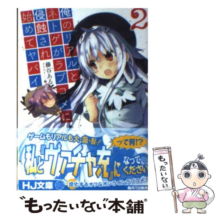 ����š� ���Υꥢ��ȥͥȥ�����֥���˿�������Ϥ�ƥ�Х���2�� / ƣë����, ���褯���� / �ۥӡ�����ѥ� [ʸ��]�ڥ᡼��������̵���ۡں�û������ã��...