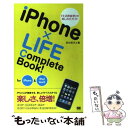 【中古】 iPhone×LIFE　Complete　Book！ f