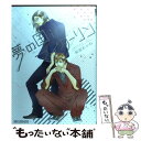 【中古】 夢の国inマイダーリン / 阿部あかね / リブレ出版 コミック 【メール便送料無料】【あす楽対応】