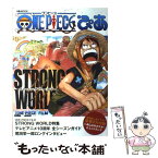 【中古】 ONE　PIECEぴあ / ぴあ / ぴあ [ムック]【メール便送料無料】【あす楽対応】