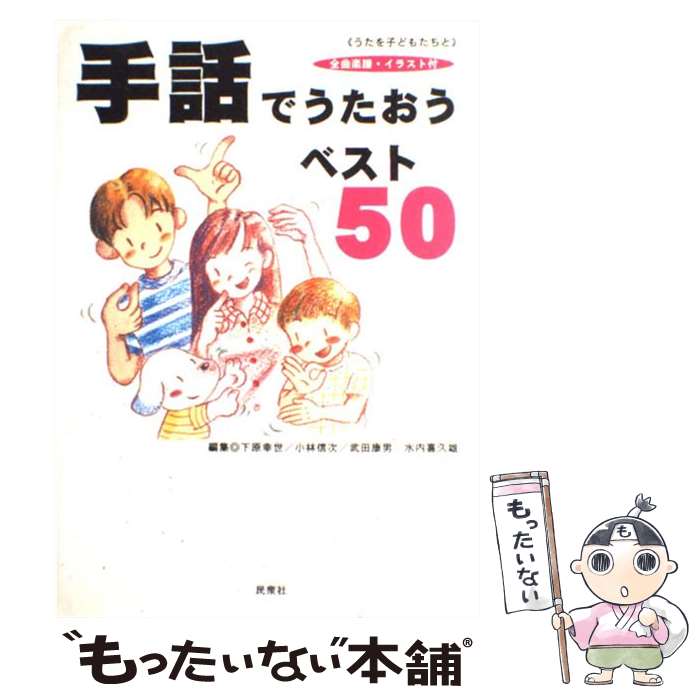 ����š� ���äǤ��������٥���50 / ���� ����, ���� ����, ���� ����, ���� ���ͺ / ̱���� [����]�ڥ᡼��������̵���ۡں�û������ã�б���