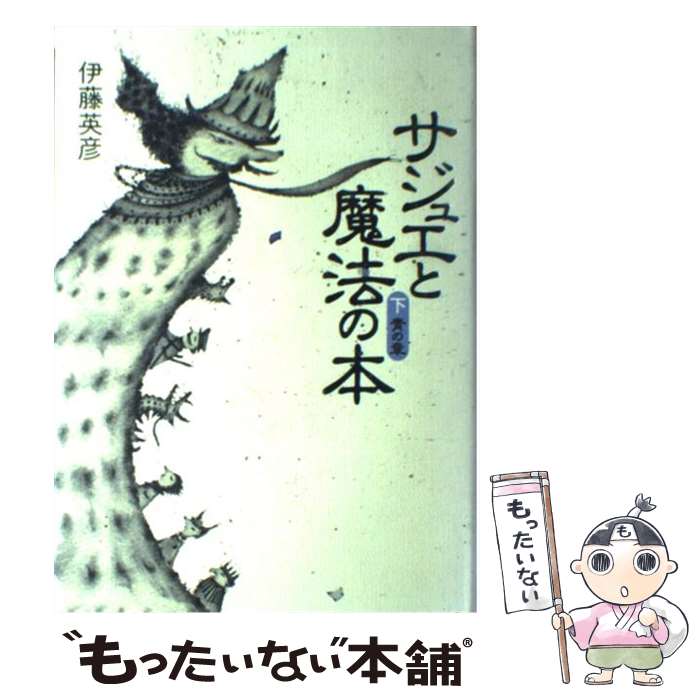 š 奨ˡ Ĥξϡ / ƣ ɧ / ʸݼ [ñ]ڥ᡼̵ۡںûãб