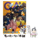 【中古】 GA芸術科アートデザインクラス 4 / きゆづき さとこ / 芳文社 コミック 【メール便送料無料】【あす楽対応】