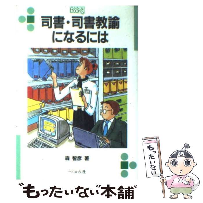 š ʽ񡦻ʽ͡ˤʤˤ /  ɧ / ڤ꤫ [ñ]ڥ᡼̵ۡںûãб