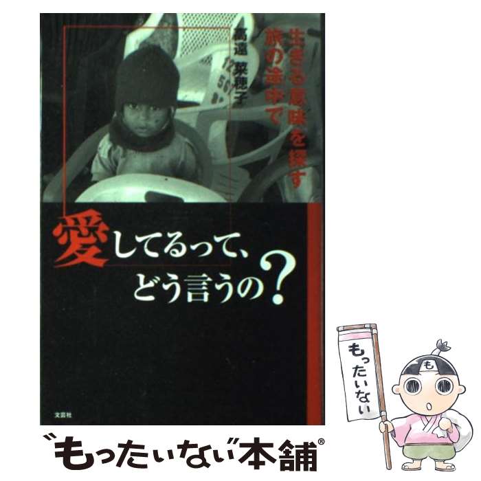 äʤޡŷԾŹ㤨֡š ƤäơɤΡ ̣õι /   / ʸݼ [ñ]ڥ᡼̵ۡںûãбۡפβǤʤ228ߤˤʤޤ