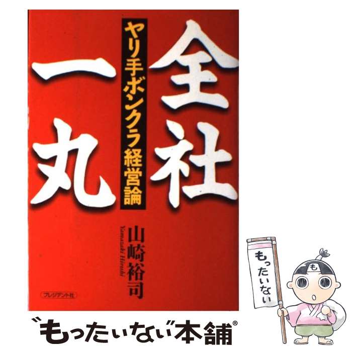 š Ұ ܥ󥯥б /  ͵ / ץ쥸ǥȼ [ñ]ڥ᡼̵ۡںûãб