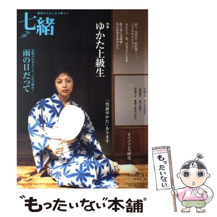 ����š� �����vol.10�ˤ椫������� / �ץ쥸�ǥ�ȼ� / �ץ쥸�ǥ�ȼ� [��å�]�ڥ᡼��������̵���ۡں�û������ã�б���