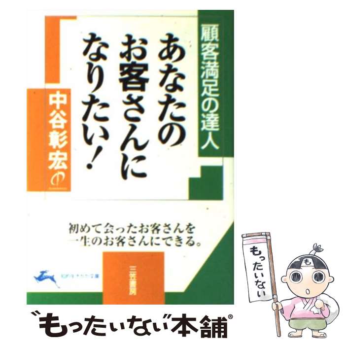 š ʤΤҤˤʤꤿ / ë  / ޽˼ [ʸ]ڥ᡼̵ۡںûãб