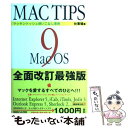 著者：仕事場出版社：マガジンハウスサイズ：単行本ISBN-10：4838712251ISBN-13：9784838712250■通常24時間以内に出荷可能です。※繁忙期やセール等、ご注文数が多い日につきましては　発送まで48時間かかる場合があります。あらかじめご了承ください。 ■メール便は、1冊から送料無料です。※宅配便の場合、2,500円以上送料無料です。※あす楽ご希望の方は、宅配便をご選択下さい。※「代引き」ご希望の方は宅配便をご選択下さい。※配送番号付きのゆうパケットをご希望の場合は、追跡可能メール便（送料210円）をご選択ください。■ただいま、オリジナルカレンダーをプレゼントしております。■お急ぎの方は「もったいない本舗　お急ぎ便店」をご利用ください。最短翌日配送、手数料298円から■まとめ買いの方は「もったいない本舗　おまとめ店」がお買い得です。■中古品ではございますが、良好なコンディションです。決済は、クレジットカード、代引き等、各種決済方法がご利用可能です。■万が一品質に不備が有った場合は、返金対応。■クリーニング済み。■商品画像に「帯」が付いているものがありますが、中古品のため、実際の商品には付いていない場合がございます。■商品状態の表記につきまして・非常に良い：　　使用されてはいますが、　　非常にきれいな状態です。　　書き込みや線引きはありません。・良い：　　比較的綺麗な状態の商品です。　　ページやカバーに欠品はありません。　　文章を読むのに支障はありません。・可：　　文章が問題なく読める状態の商品です。　　マーカーやペンで書込があることがあります。　　商品の痛みがある場合があります。