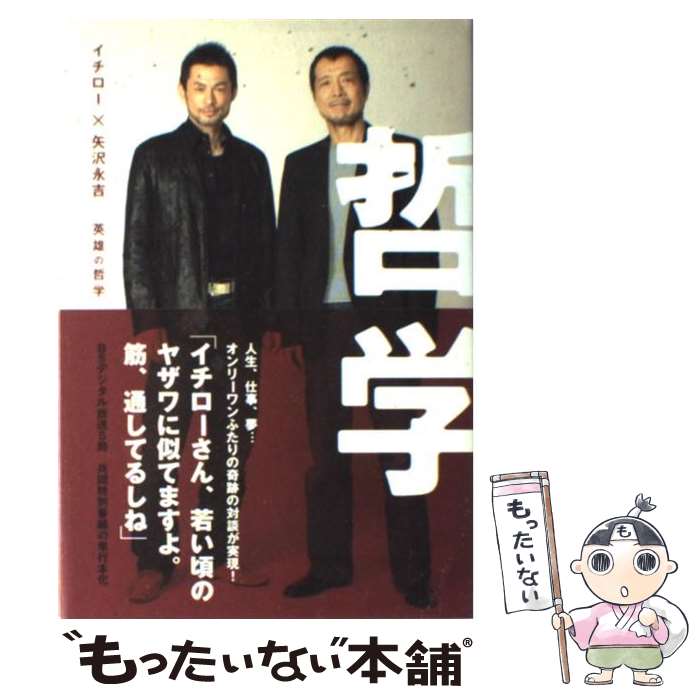 ����š� ��ͺ��ů�� / ���� �ʵ�, �֥��������������ʵȱ�ͺ��ů�ء�����Ѱ� / �Ԥ� [ñ����]�ڥ᡼��������̵���ۡں�û������ã�б���