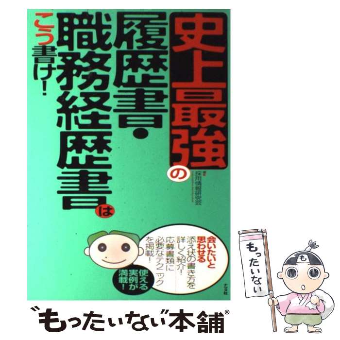 š ˾Ƕ񡦿̳Ϥ񤱡 / Ѿ󸦵 / ʥĥ [ñ]ڥ᡼̵ۡںûãб